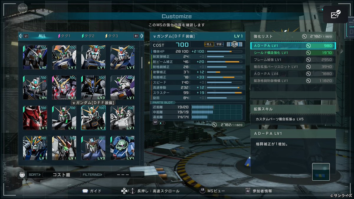 Chisas2122__'s tweet photo. @Aldebaran_Vt_ac 射撃主体で行くんじゃなくて格闘ガンガン振りに行くと火力出るっすよー！！ https://t.co/LX5rawO3nP