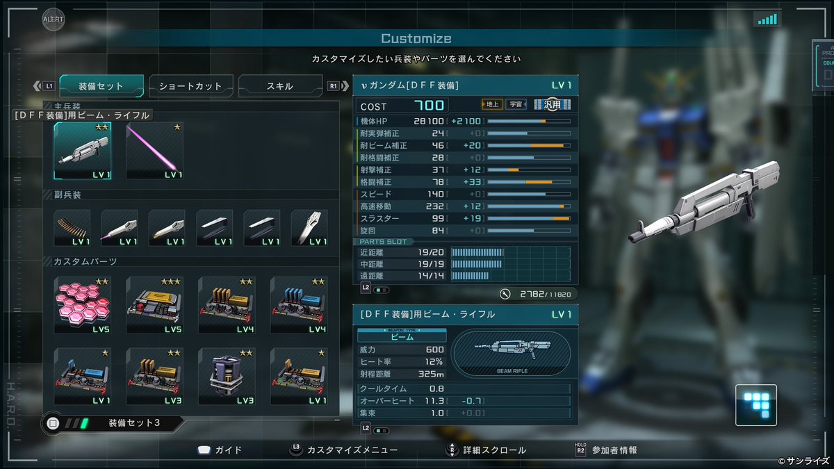 Chisas2122__'s tweet photo. @Aldebaran_Vt_ac 射撃主体で行くんじゃなくて格闘ガンガン振りに行くと火力出るっすよー！！ https://t.co/LX5rawO3nP