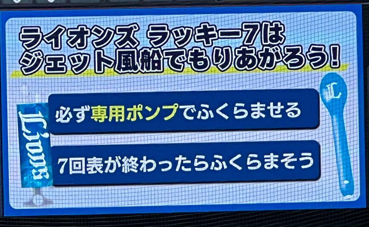 nikkan_kanekosl's tweet photo. 集中の勝負の中で不意の爆裂音が響いてしまうのは、やはり…。#seibulions https://t.co/WQLuQysiXz