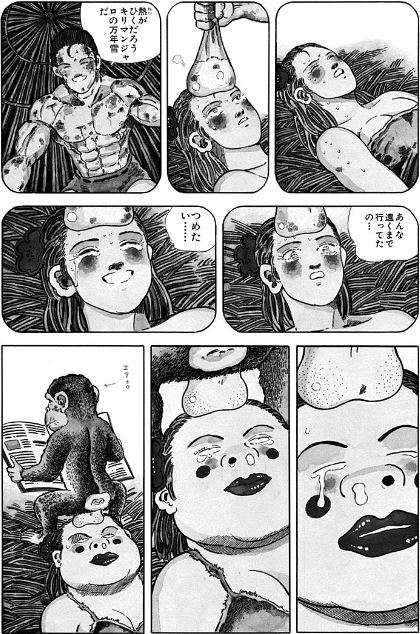 S_Tokisoba99's tweet photo. 【ヂェーンが寝込んだ時の夢】

📖🐒ひんやりキンタマ😂

#漫画 #ジャングルの王者ターちゃん #徳弘正也 https://t.co/Jpbh4hdn3I