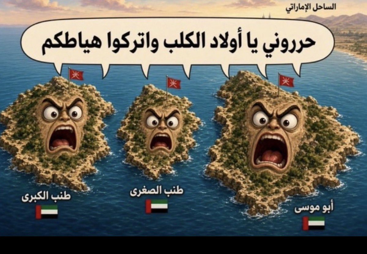 AlaaAlzain14's tweet photo. @TNTAbuDhAbi ياخنيث مالك دخل بالسودان روح حرر ارضك ياصهيووووووني ياغذر كسمك وكسم حمدوك  وكسم امريكا https://t.co/rZDGdzO5Wl