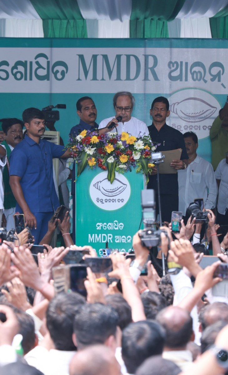 bjd_odisha's tweet photo. ଓଡ଼ିଆଙ୍କ ହୃଦୟର ଜନନେତା, ଓଡ଼ିଶାର ଅଧିକାର ପାଇଁ ବିଧାନସଭା ଆଗରେ କଲେ ଜୋରଦାର ପ୍ରତିବାଦ।

କେହି ଛଡ଼ାଇ ପାରିବ ନାହିଁ ଓଡ଼ିଆଙ୍କ ଅଧିକାର। ଓଡ଼ିଶାର ସ୍ୱାର୍ଥ ପାଇଁ, ସାଢ଼େ ଚାରି କୋଟି ଓଡ଼ିଆଙ୍କ ଅଧିକାର ପାଇଁ, ଆମ GenZ ଙ୍କ ଭବିଷ୍ୟତ ପାଇଁ ବିଜେଡିର ବିଶାଳ MMDR ବିକ୍ଷୋଭ।

#OdishaAgainstMMDR #MMDRAct2026 #BJDWithOdisha #ହଟାଅବିଜେପି #JababMaguchiOdisha