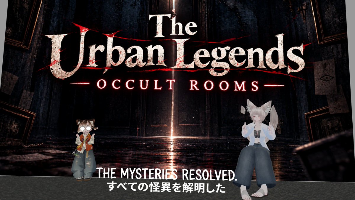 0tuna_VRC's tweet photo. 昨日
#VRC_Ten サクッと気持ちいい!宇宙謎入門
#UrbanLegendsRoom 意外と知識?怖さはほぼないです
#RIDDLE_DRILL 小謎50個タイムアタック!基本4択でしばらくするとヒントも出てくるので爽快感がありました!
#VRC_ClockBack 久々に制限時間脱出謎!適度に悩みましたがVRCらしいギミックが楽しい! https://t.co/s5lcz3jAtv