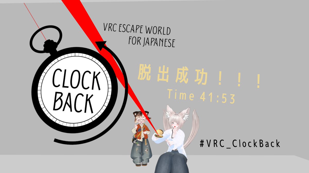 0tuna_VRC's tweet photo. 昨日
#VRC_Ten サクッと気持ちいい!宇宙謎入門
#UrbanLegendsRoom 意外と知識?怖さはほぼないです
#RIDDLE_DRILL 小謎50個タイムアタック!基本4択でしばらくするとヒントも出てくるので爽快感がありました!
#VRC_ClockBack 久々に制限時間脱出謎!適度に悩みましたがVRCらしいギミックが楽しい! https://t.co/s5lcz3jAtv