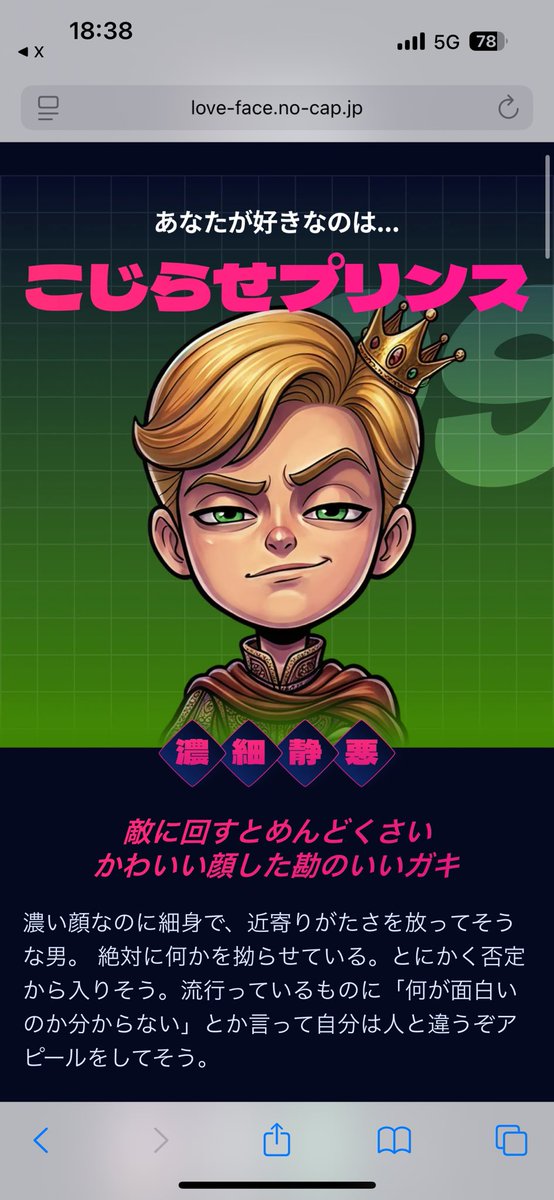 _057423's tweet photo. @gakuntrb https://t.co/gvSuAYlxE2