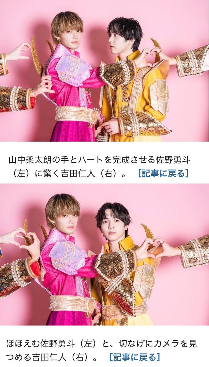 yj_h99's tweet photo. 写真もキャプションも毎回超可愛くて大好き https://t.co/qeczjBoITt