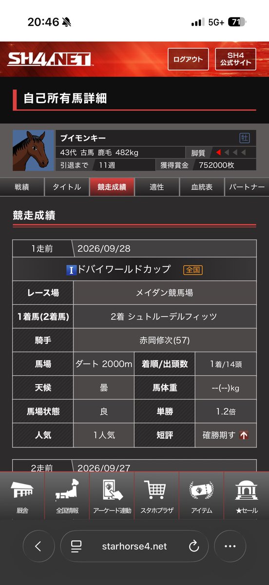 Tomy_game55's tweet photo. 仕事終わりにドバイだけ出しに来ました!

マッチングの方々単独ありがとうございます(´°̥̥̥̥̥̥̥̥ω°̥̥̥̥̥̥̥̥｀) https://t.co/W1K9GfR5l8
