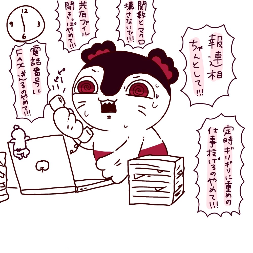 mrn213's tweet photo. 限界社畜セイレーンちゃん
月末月初で忙しくなる人多いだろうけど、映画の入場特典6弾も発表されたしみんなでがんばろ🤞 https://t.co/XxNAhNteED