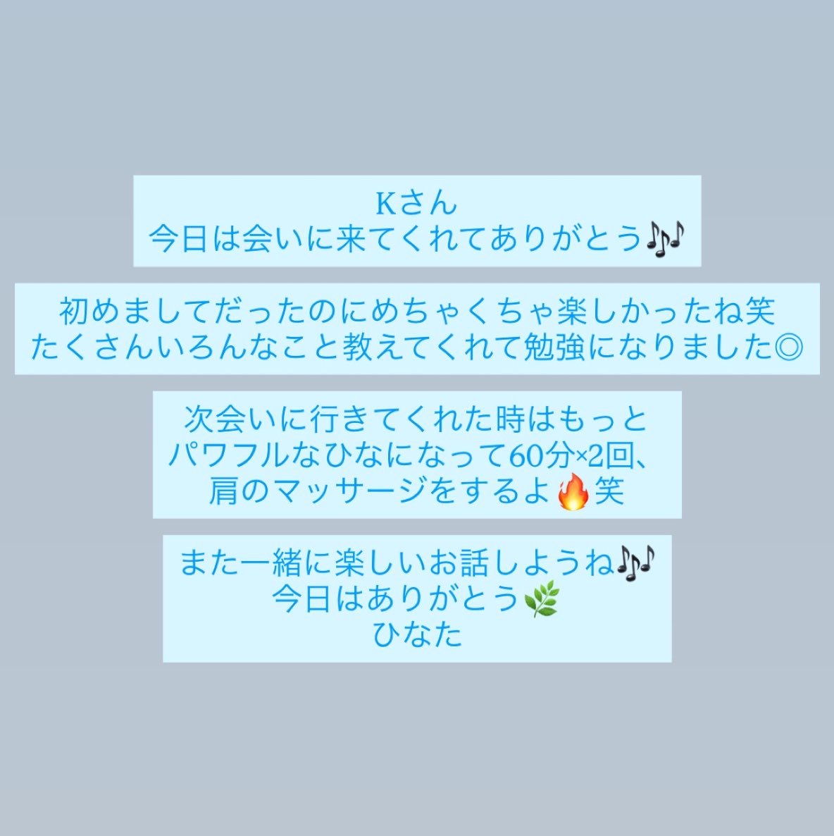 _h_0401_'s tweet photo. 💌Kさんへ https://t.co/pIFsC9CSud