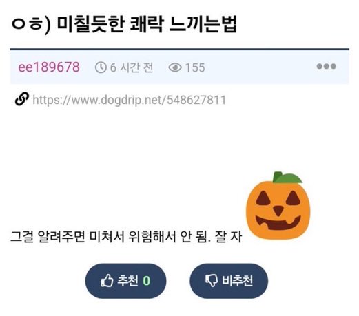 godtjddlsrks's tweet photo. 이거 15황 같아서 걍 개웃김 https://t.co/uIZrqdNgIt