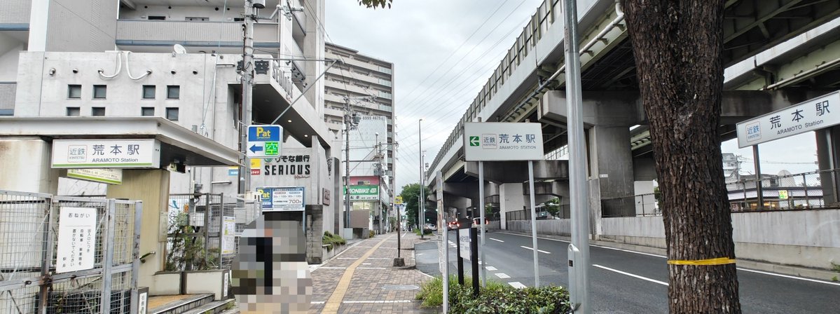 SesameandSolt's tweet photo. 致死量の荒本を浴びれる駅、荒本着。
えーここで残念なお知らせです。
ごましお氏、横断歩道挟んで目と鼻の先のポケふたを撮りに行く気力すら無くなる。
しまいにはポケストップを反対の道路から回す所業。ヘトヘトなんす、許して。
い、一応の目標を達成し、難波に翻す。 https://t.co/PRg10KZoLx