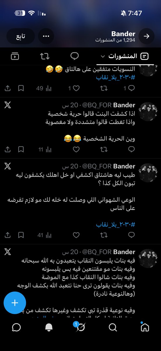 lamalyy's tweet photo. @BQ_FOR واضح من اللي محور حياته هالنقاب هههههههههههههههههههههههههههههههههههههههههههههههههه 
والله انصحك البسه عشان ترتاح https://t.co/8nnyYzNwv8