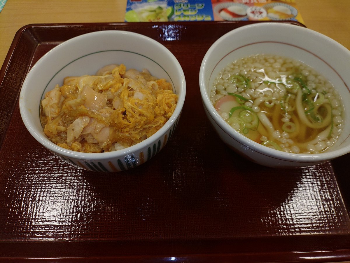 kiryu19901's tweet photo. 夜勤前によくなか卯で親子丼のご飯小盛りを食べるんだけどこんなに器小さかったっけ?
写真だと分かりにくいかも https://t.co/Xil6sRc3iL