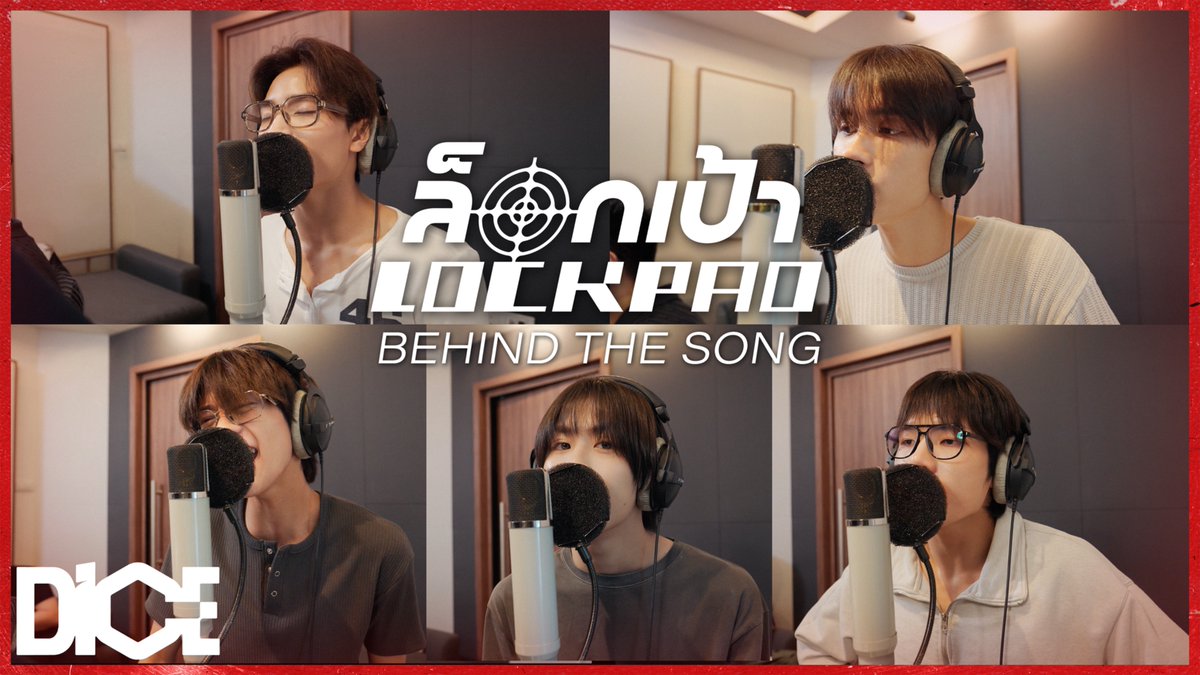 DICE_SONRAY's tweet photo. ⏰  วันนี้ เวลา 20:00 น. พาทุกคนมาชม DICERED ‘ล็อกเป้า (LOCK PAO)’ (Behind The Song) การทำเพลงโซ๊ะ ๆ จึ้ง ๆ จะเป็นยังไง รอติดตามได้ทาง YouTube : DICE.SONRAY นะครับ! 🎯🔥
 
#DICERED_ล็อกเป้า
#DICERED_LOCKPAO 
#DICERED #DICE_SONRAY https://t.co/WieUnPHGwk