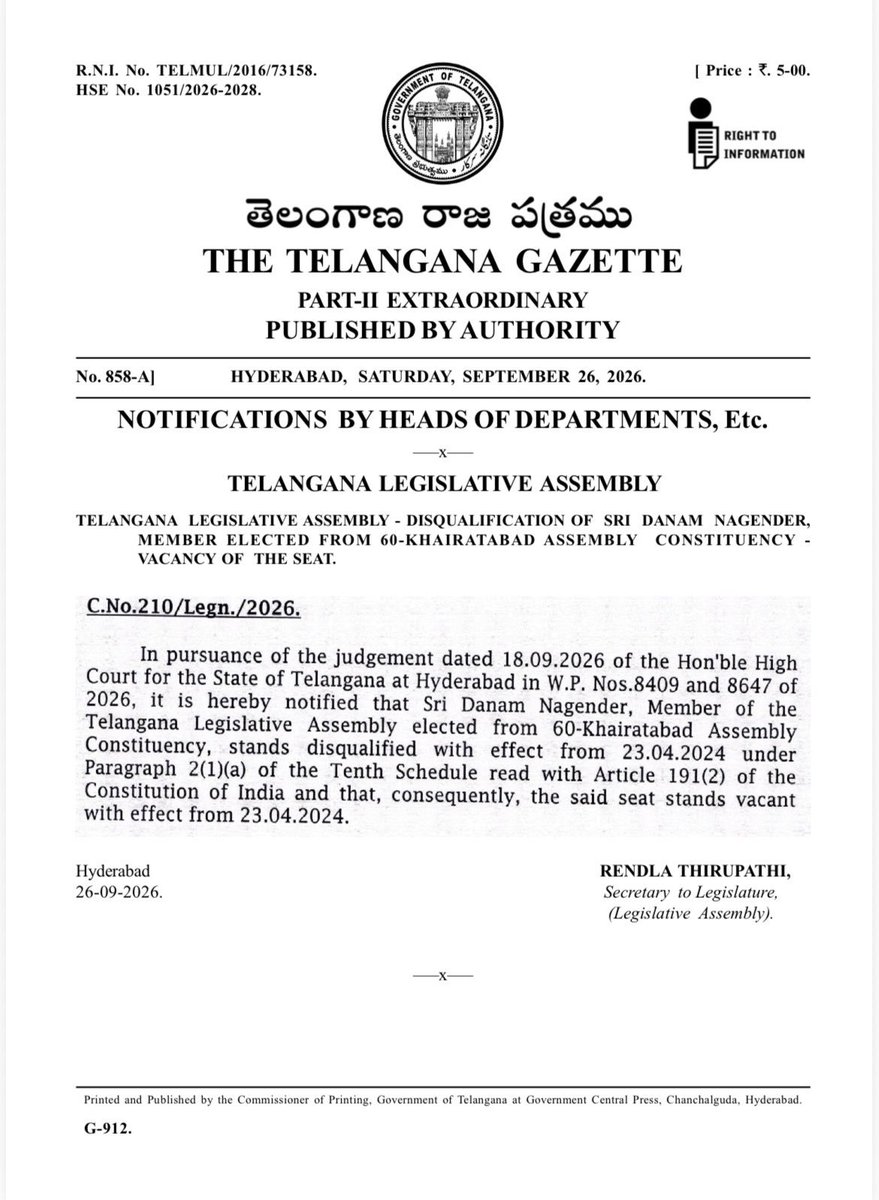 LVReddy73's tweet photo. Gazette notification issued today declaring #Khairatabad Assembly seat as vacant and disqualification of sitting #BRS MLA #Danam Nagender with effect from April 23, 2024. #Khairatabad bypoll likely to be held in November/December 2026.
#DanamNagender
#KhairatabadBypoll
#KhairatabadByElection
