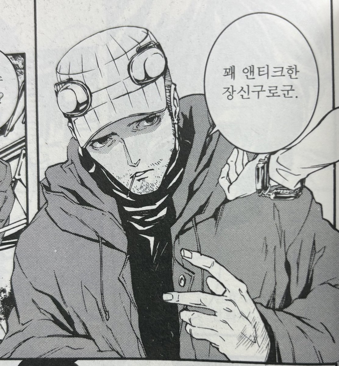 meroreropi's tweet photo. 님들 나 만화책 보정법 앎 https://t.co/iobv3g7p6z