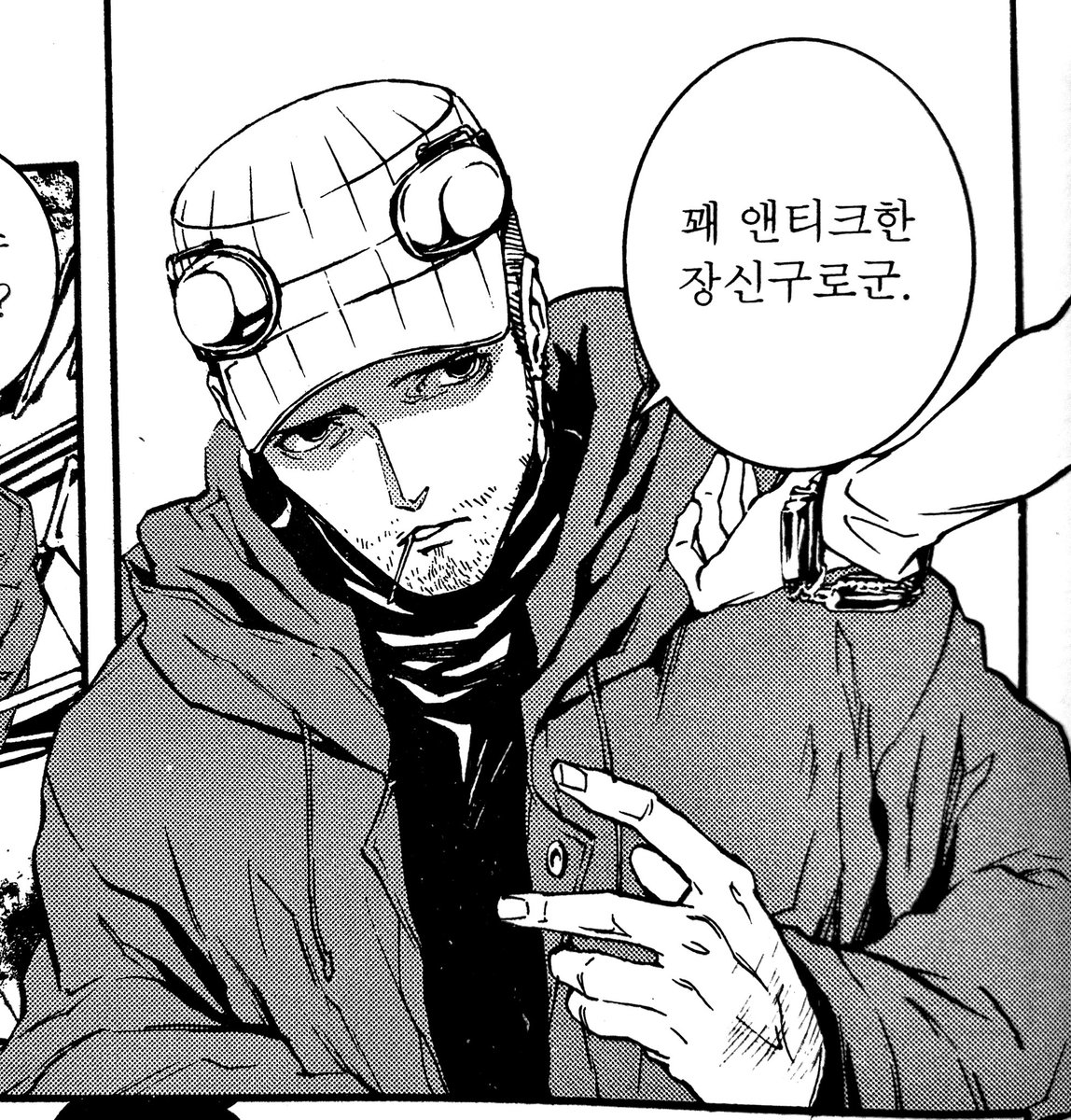 meroreropi's tweet photo. 님들 나 만화책 보정법 앎 https://t.co/iobv3g7p6z