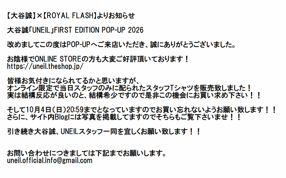 flashup_etoile's tweet photo. 【#大谷誠 お知らせ📢】
#UNEIL #ROYALFLASH https://t.co/2VOtMTOdLu