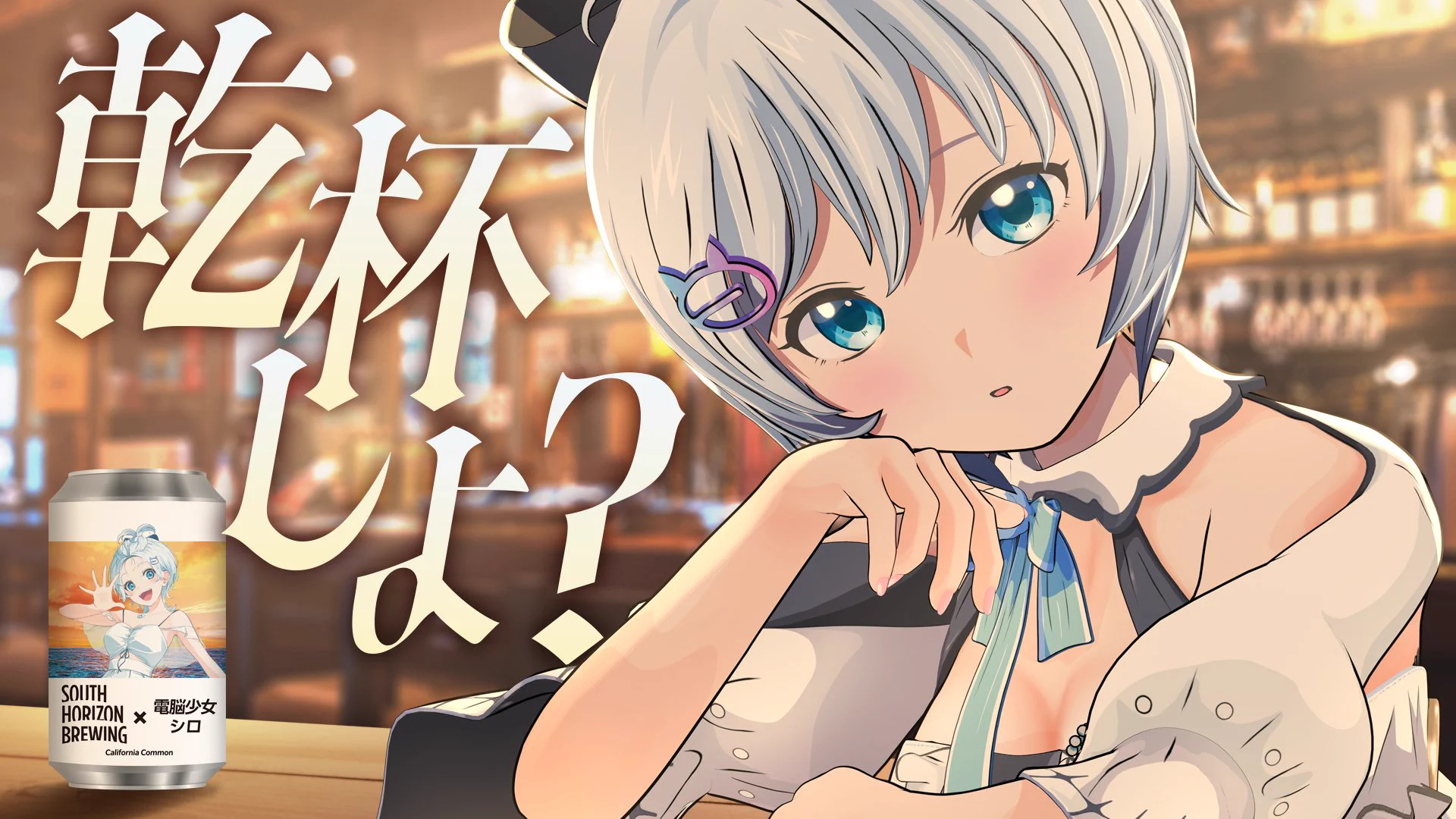 電脳少女シロ on X: 