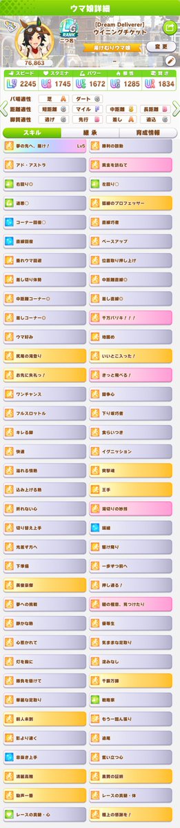 Ace_K_JP's tweet photo. それがコイツだ。

…3年前のリベンジを果たすなら… https://t.co/61T7ZHtxiM