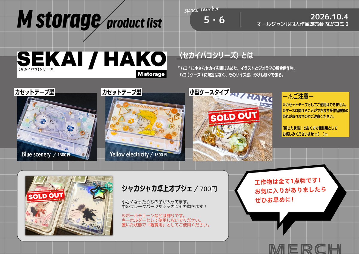 mahiro46799461 tweet picture
