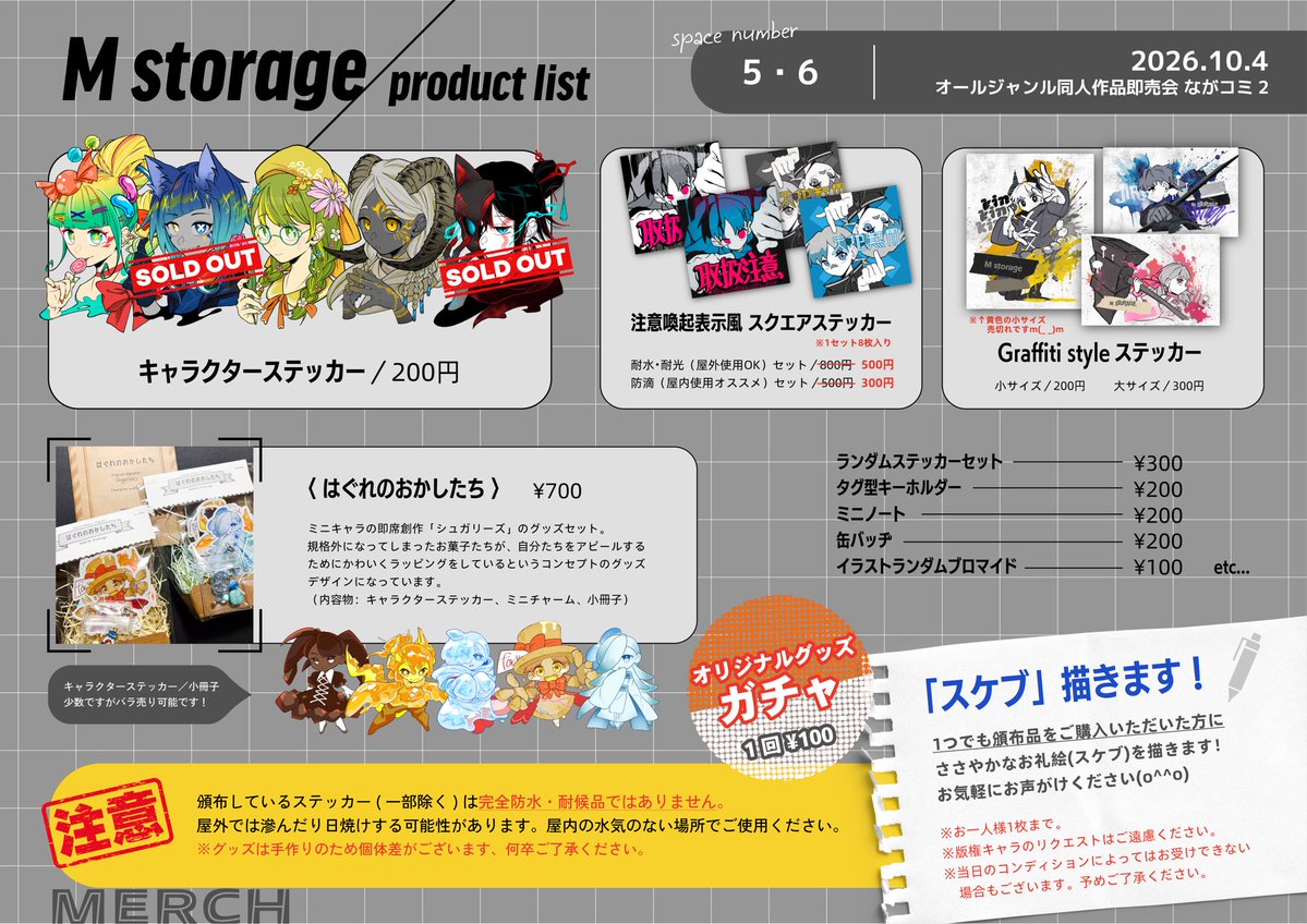 mahiro46799461 tweet picture