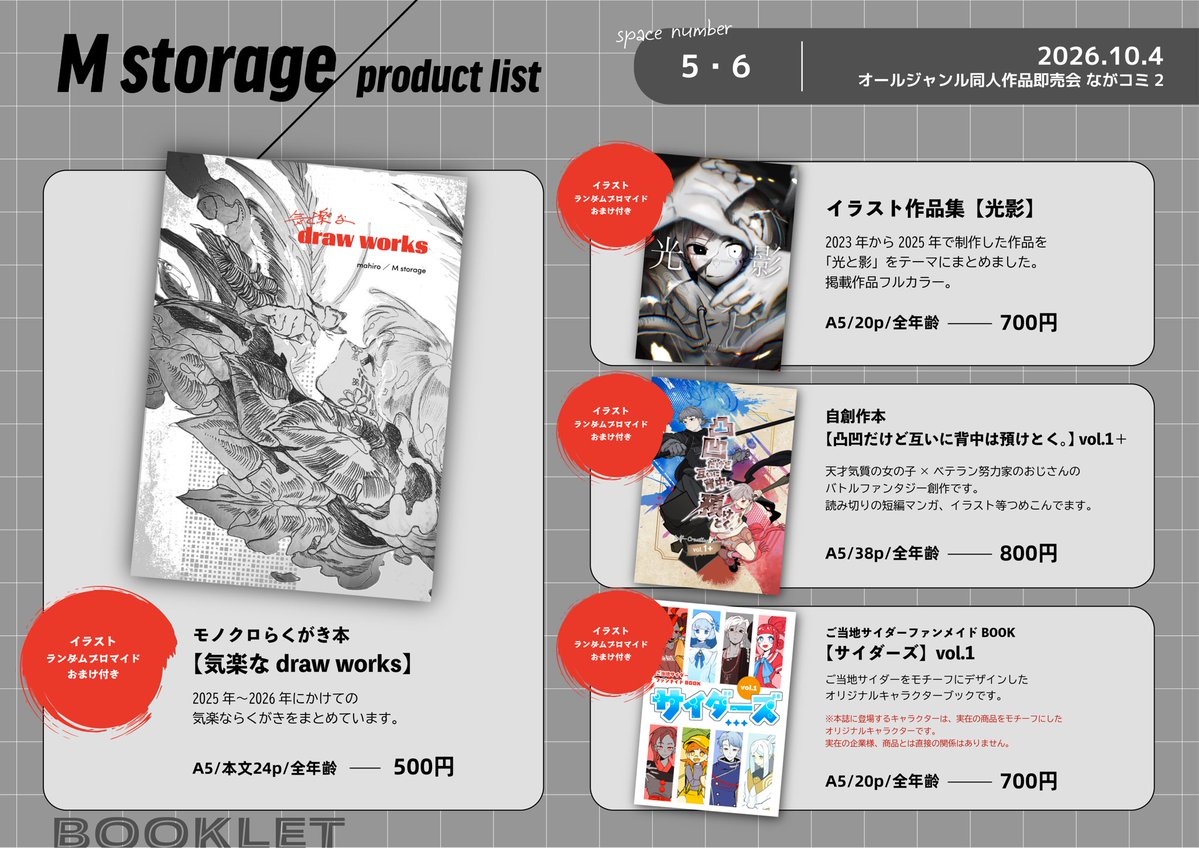 mahiro46799461 tweet picture