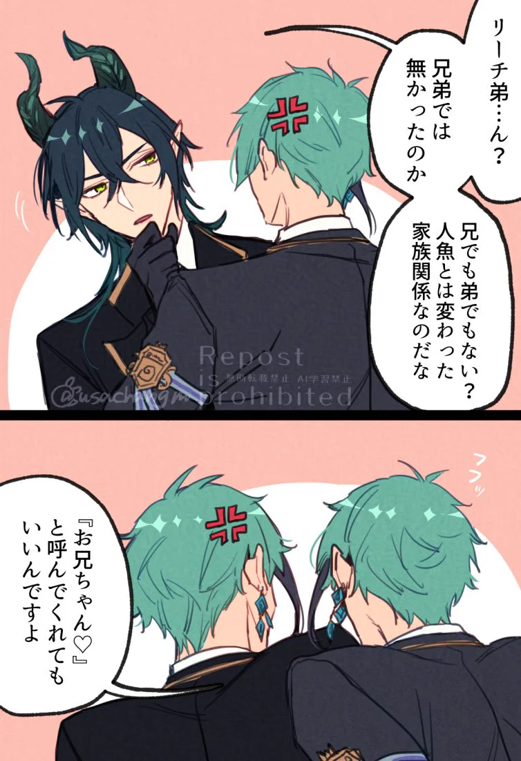 うさちゃん組 (@usachangm) / X