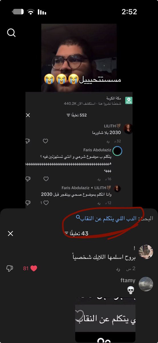 ilixer22's tweet photo. فشله ههههههههههههههههههه 
#٢٠٣٠_بلا_نقاب https://t.co/kwr6fmbIBN