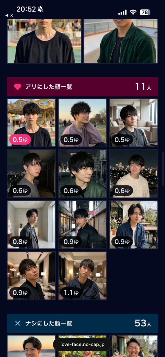 muncha_gb's tweet photo. 私が直感で選んだ好きな顔は『こじらせプリンス』タイプ

#ラブ顔診断

あのーーー顔とかじゃなくてバカっぽく笑ってる写真は弾いてしまったというのが本音です
でも実際やんちゃ系よりは大人しめが好きではある
https://t.co/mJoQPyCab8 https://t.co/tfLhkCv1Ue