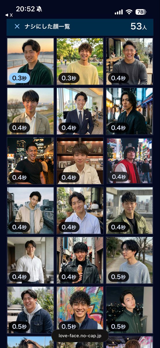 muncha_gb's tweet photo. 私が直感で選んだ好きな顔は『こじらせプリンス』タイプ

#ラブ顔診断

あのーーー顔とかじゃなくてバカっぽく笑ってる写真は弾いてしまったというのが本音です
でも実際やんちゃ系よりは大人しめが好きではある
https://t.co/mJoQPyCab8 https://t.co/tfLhkCv1Ue