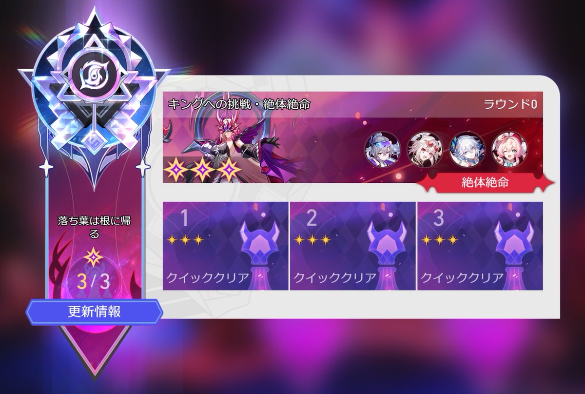 Yui00sw's tweet photo. 異相の仲裁　0ラウンド

キャス長夜月キュレネ完凸ヒアンシー2凸PTでもクリアできんかった、、、

銀狼999完凸火花爻光2凸ヒアンシー2凸PTでなんとかクリア、、、

ちなヒアンシーのとこフォフォ1凸だと絶対無理だった

パールは？って？すり抜けたわ！！！
もう引かん、心様がまってるんやワイにわ！ https://t.co/Xt5ZwRFCck