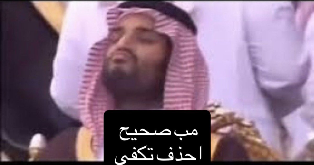 Samsalmohrh's tweet photo. @mfu46 😂👇 https://t.co/BARb6DyrvZ