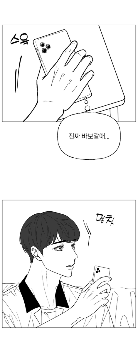 brightening___'s tweet photo. 곰 아니고 여우
#수호시은 https://t.co/PFm3RMzDAk