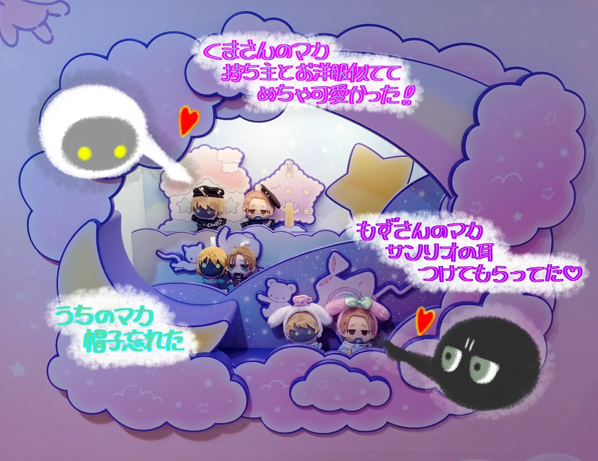 Amichiruchiru's tweet photo. 昨日🧸さん(@kocchiminna_d)、鵙さん(@Kxix29262 )と遊んで貰いました〜✨
初めて行ったから人の多さと不思議な世界観に圧倒された😆
写真たくさん撮って、可愛いグッズ作れて嬉しかったです〜💕 https://t.co/JFCASJ9ZzD