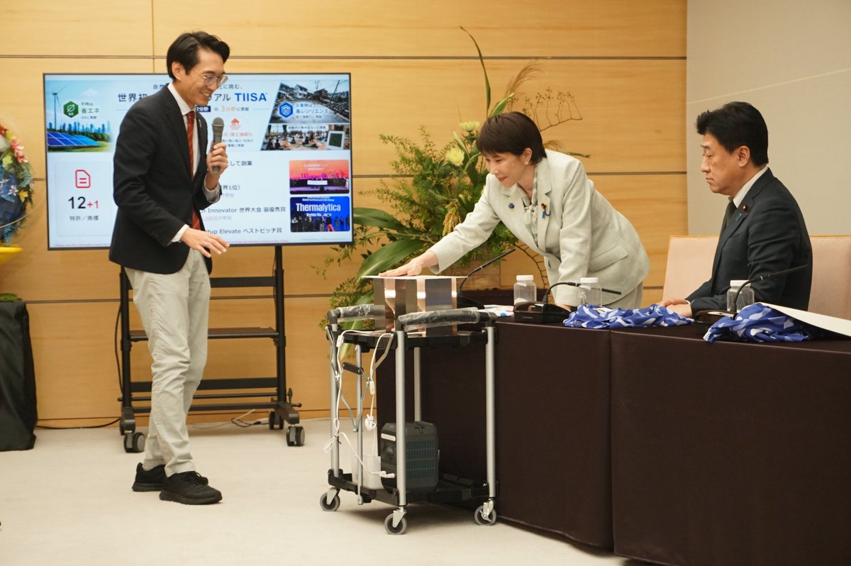 MLIT_JAPAN's tweet photo. GREEN×EXPO協会の筒井会長らが高市総理を訪ね、技術者がグリーン技術のデモンストレーションを披露しました。

#横浜グリーンエクスポ を「みんなが楽しめる万博」を目指す中で「グリーン技術の産業見本市」にしていきます。

#withGREENEXPO

https://t.co/48CA77lYfW
https://t.co/rMH7F2ESMD https://t.co/XB4lmzM2U3