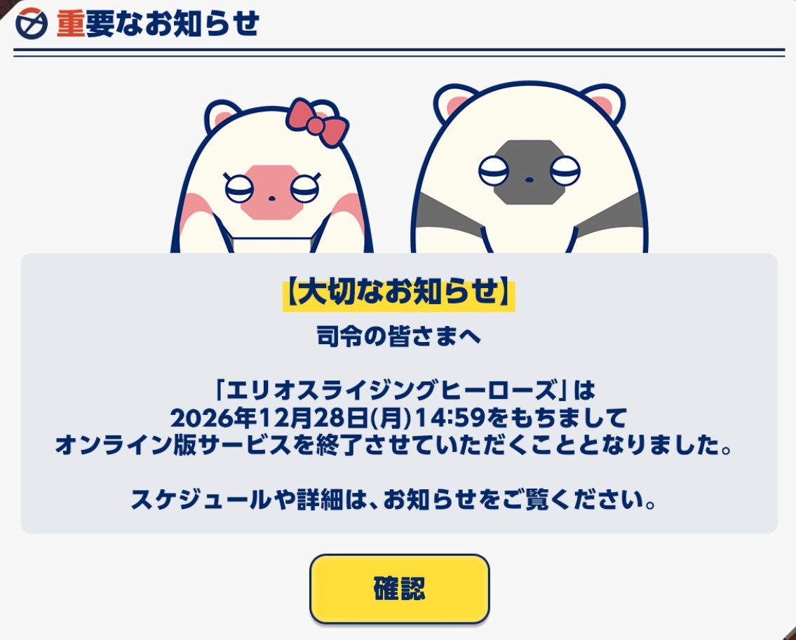 BakCsimDsLZsb's tweet photo. やばいまじで何したら良いかわからんくなったわ
とりあえず心を落ち着かせるためにデイリーやろうとログインしたらこれや‥泣涙
悪化や https://t.co/ozDnfHh5dy