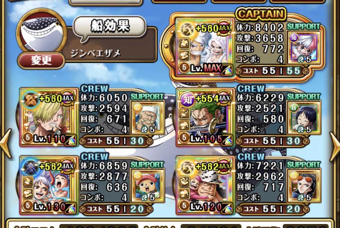 rasukarux1211k's tweet photo. 【軌跡】ボーダー6までオート＋！合計Lv.720まで攻略可能！？【トレクル】【海賊王への軌跡】 https://t.co/Z9OhlVUqj0 @YouTubeより https://t.co/q6JRlCpZXb