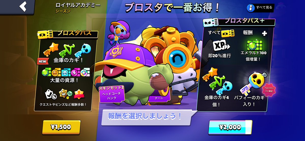 BrawlStarNiTE's tweet photo. ブロスタパス➕を
3名にプレゼント🔥🔥

🎁参加方法🎁
☑️フォロー&amp;リポスト
☑️適当に絵文字でリプ🌜

#ブロスタ
#Brawlstars https://t.co/eS8URUkrix