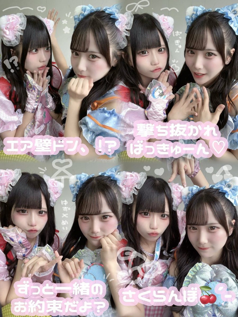 KiraPure_Yuzuna's tweet photo. 接触なしのチェキ、写メのツーショポーズ8選👶🏻💘
 #チェキネタ  #チェキポーズ  #アイドル https://t.co/LVrtVc0vrn