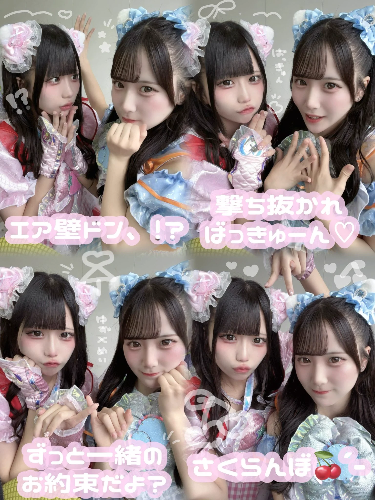 甘苺ゆずな🍓🎀キラピュアップ on X: 