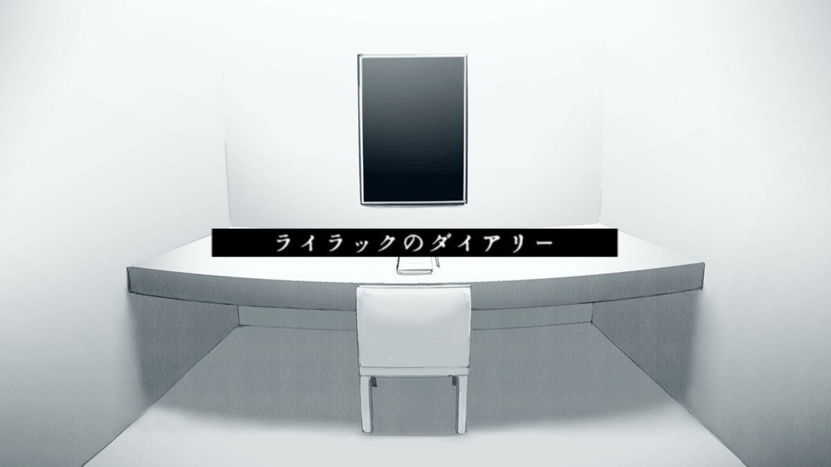 Lilac_art09's tweet photo. 【私のダイアリー】
 GM: ionさん
PL: ライラック

いや、あの、ほんと
遊べて良かったなと心から思いました…………
なんというか、言葉に尽くせぬあーだこーだ………

この物語、忘れません

同卓者さま本当にありがとうございました……！！！ https://t.co/kWSw6x6gwY