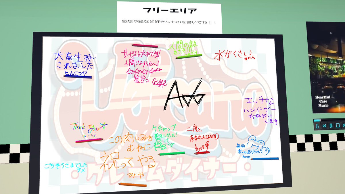 diner_volcano's tweet photo. 先日のクレームダイナー【volcano】にお越しくださいましたお客様、ありがとうございました！
　
今回もいつも通りの賑わいで何よりです！
次回の営業では２度目の秋仕様となります。一体どのような限定メニューが出てくるのかお楽しみに！
　
次回のご来店も心よりお待ちしております。
#vrc_volcano https://t.co/qN6ZQLNVLd