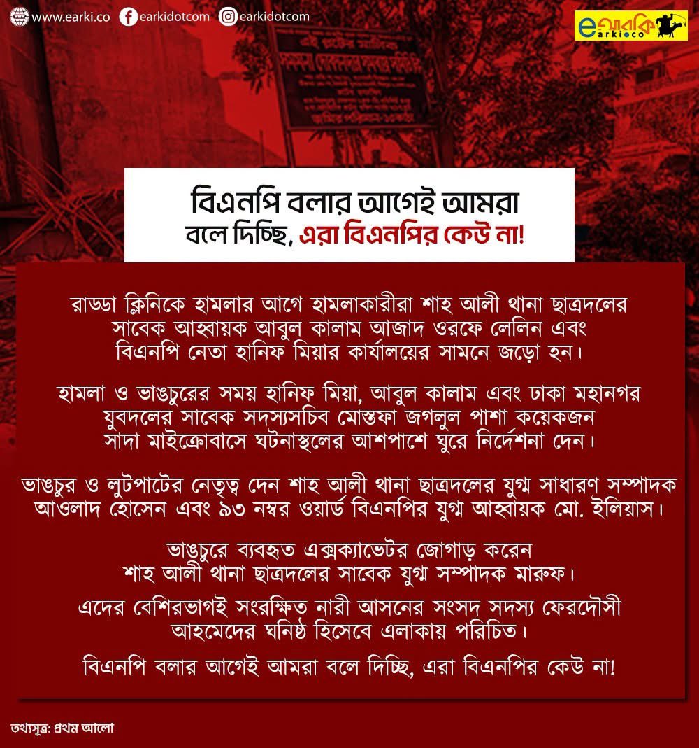 ayon0x0's tweet photo. @muktadirnewage বুঝলাম https://t.co/9Yg494MXTW
