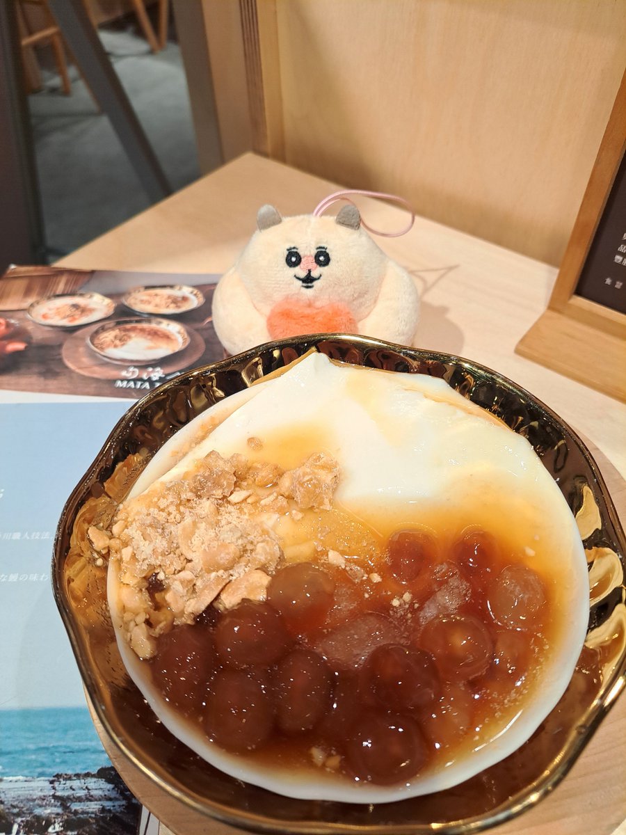 1970520's tweet photo. 啊啊，四連休要結束了……🥲 https://t.co/7GMsBFEq1S