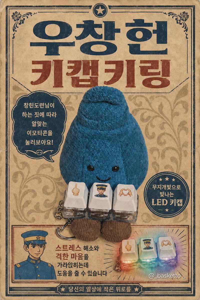 _basketto_'s tweet photo. 🥳옥점추 환잉광린 RT이벤트🥳
한 분을 추첨하여 키캡키링을 보내드립니다!
당첨자발표: 10/2 금

-저울추 인형 미포함
-팔로워 한정❌️
-중드/승뢰/서약함팬계정 한정⭕️
-편의점 반택으로 보내드려요

#옥점추 #玉簟秋 #승뢰 #丞磊 #서약함 #徐若晗 #동동시시 https://t.co/UdCuBlpoVx