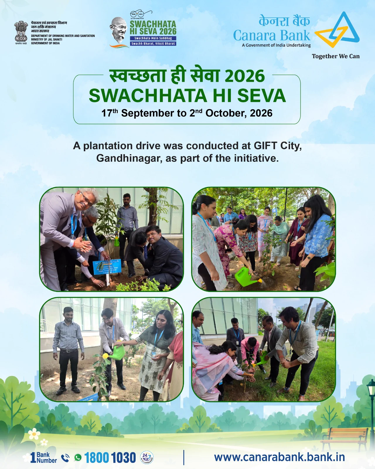 HARIDASAN VT on X: "RT @canarabank: One sapling today can become a ...
