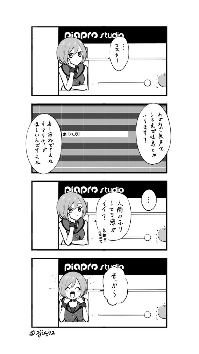 zjiaj12's tweet photo. そういう思想のマスターのMEIKO https://t.co/3x7cZGH3LE