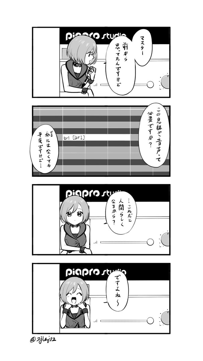 zjiaj12's tweet photo. そういう思想のマスターのMEIKO https://t.co/3x7cZGH3LE