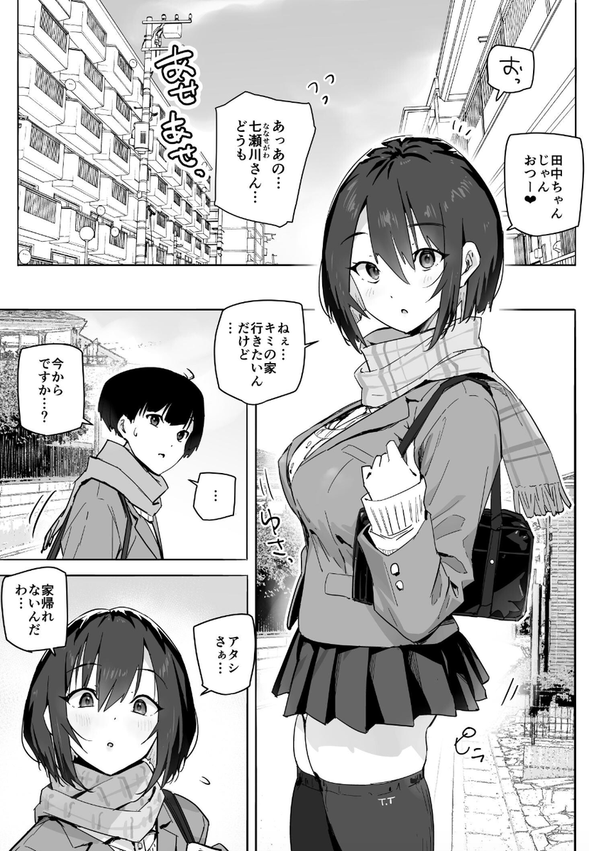 FelipeMelol's tweet photo. 親と喧嘩中... (1/4) https://t.co/BgnVPT7Z3T